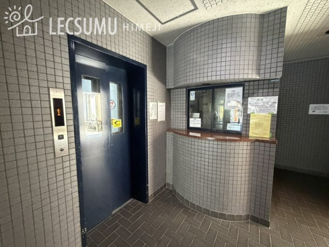 ライオンズマンション姫路平野町のその他共用部分
