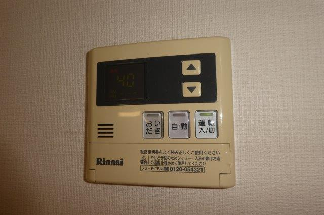 プリムローズ　ベルCの設備|給湯リモコン