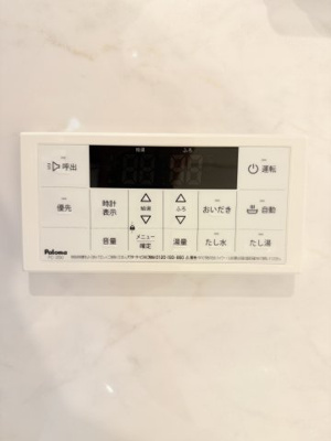【発電・温水設備】 | 弘明寺ニューフラワーマンション | 追炊き機能のスイッチパネルです。
ご家族の帰宅時間が別々でも暖かいお湯で疲れを癒せます。
