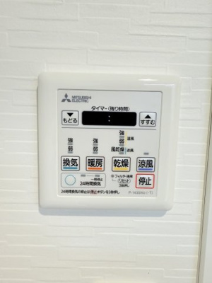 【冷暖房・空調設備】 | 弘明寺ニューフラワーマンション | 浴室換気暖房乾燥機のスイッチパネルです。
雨の日や夜間にお洗濯される際に便利です。