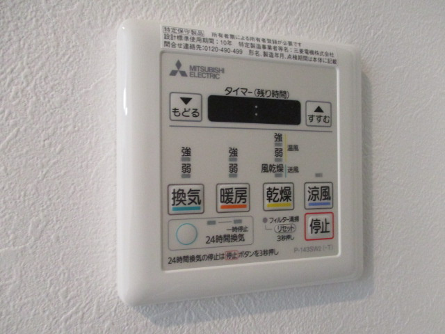 【設備】 | ベジェーサ