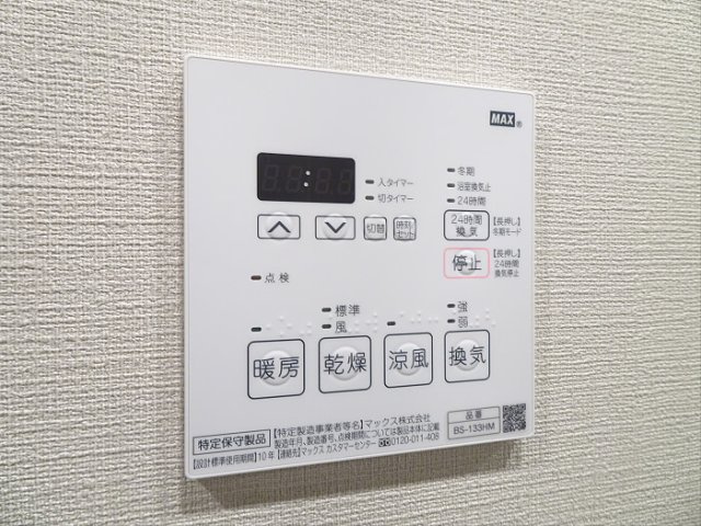 【その他】 | ザパークハビオ明大前