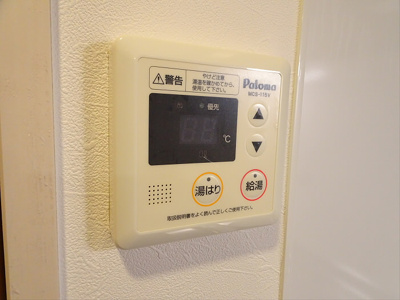 【その他】 | アーバンネスト渋谷本町