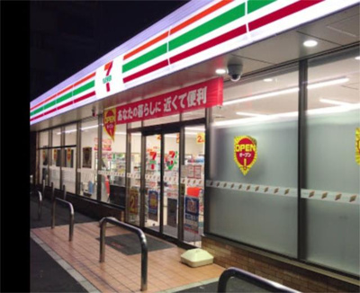 【周辺】 | レジデンス戸田公園 | セブンイレブン　戸田…まで430m