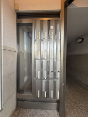 【その他共用部分】 | エステ・スクエアふれあいの丘 | 集合ポストです。