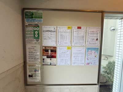 【その他共用部分】 | エステ・スクエアふれあいの丘 | 掲示板です。