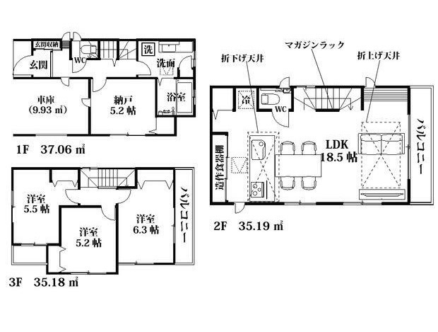 新座市畑中１丁目の新築一戸建