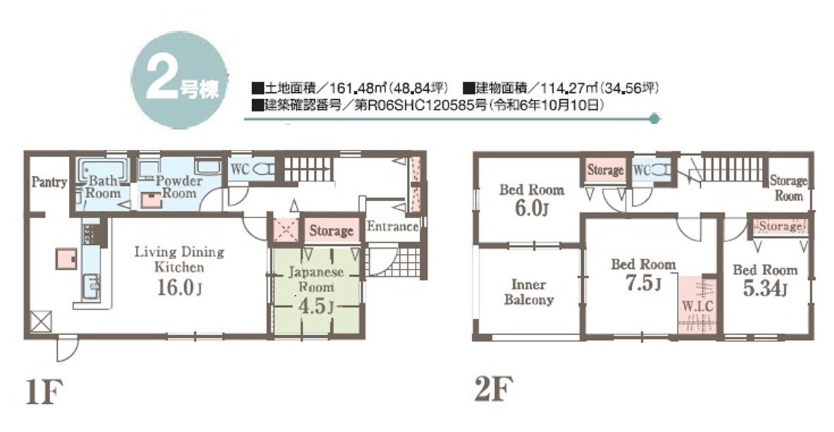 新築戸建　長野若槻団地第５