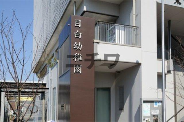 Safran Mejiroのその他|目白幼稚園