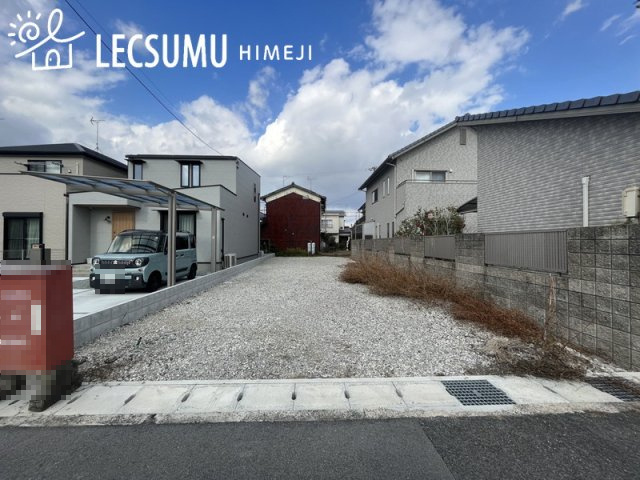 姫路市網干区垣内中町/売土地