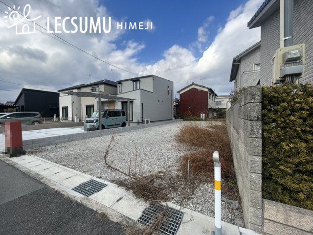 姫路市網干区垣内中町/売土地の外観