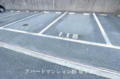 【駐車場】 | ハーモニータウン新取手壱番館