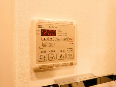 【内装】 | ルネフラッツ浄心