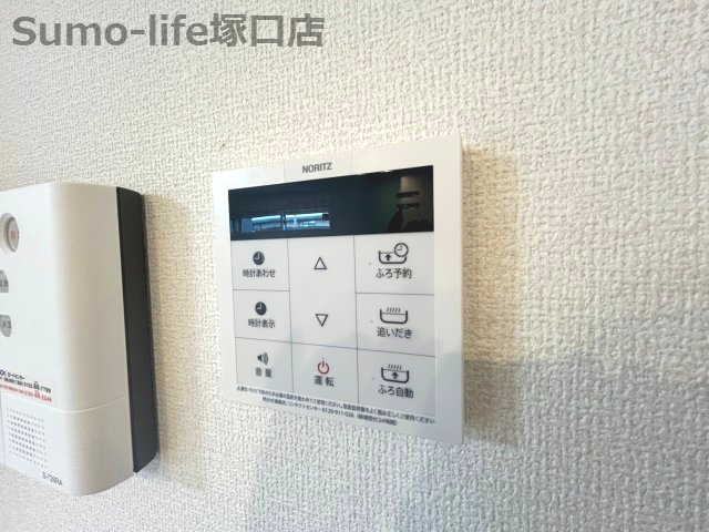 ロゼリアのその他