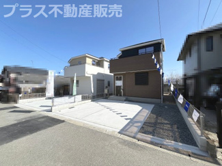 【外観】 | 完成しました。物件内部もご見学頂けます。プラス不動産販売にお任せ下さい。