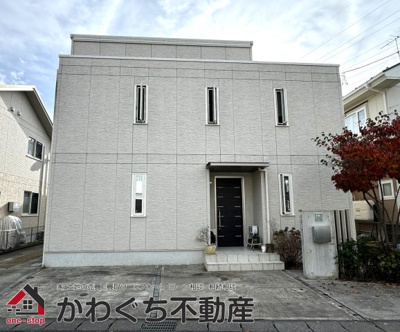 【外観】 | 中古戸建　野田町字上谷地 | ★内覧予約で新米2kg★