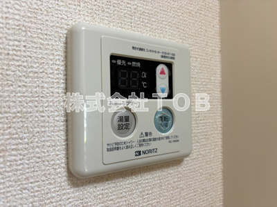 【設備】 | セードルＭ | 給湯リモコン