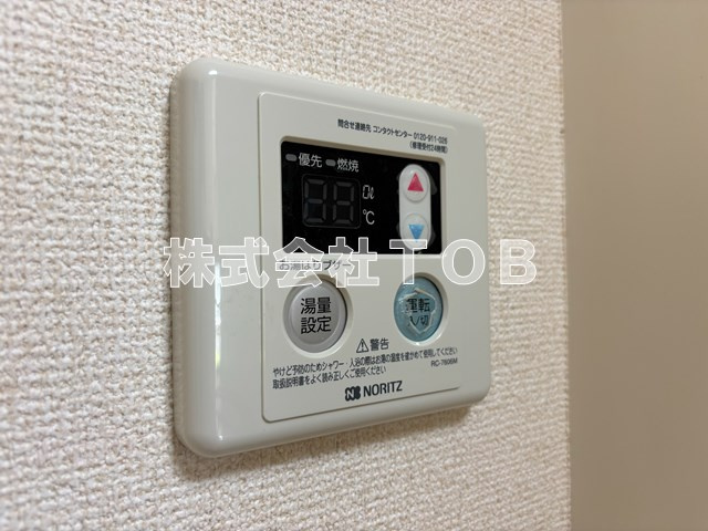 【設備】 | セードルＭ | 給湯リモコン
