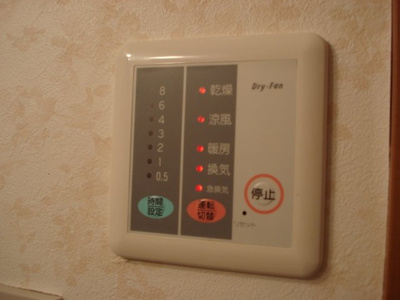 【その他】 | グランディール　チェリー | 浴室乾燥機