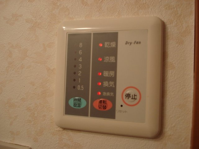 【その他】 | グランディール　チェリー | 浴室乾燥機