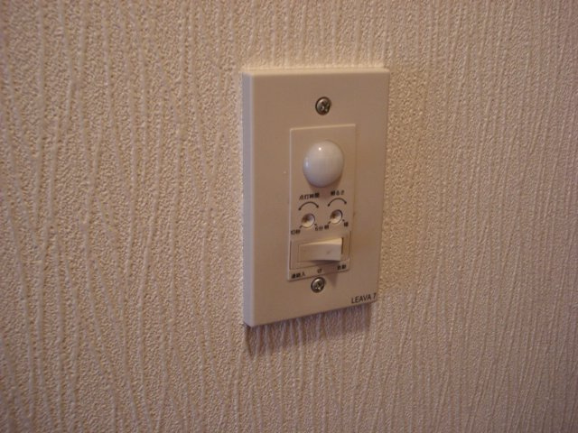 【その他】 | グランディール　チェリー | センサースイッチ