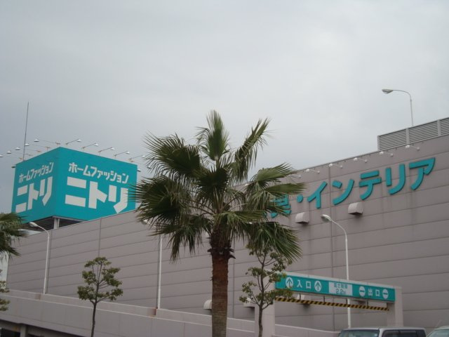 【周辺】 | ウィング東合川 | ニトリまで2,000ｍ