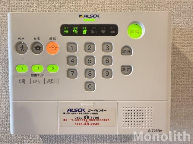 グレースコート常盤のセキュリティ