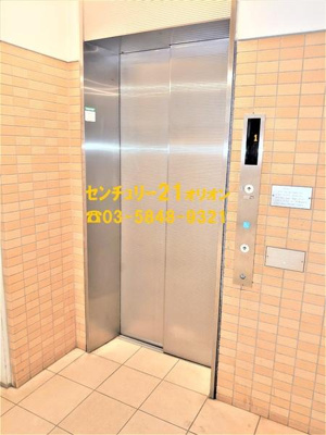 【その他共用部分】 | エーデル練馬／エーデルネリマ | エレベータ完備