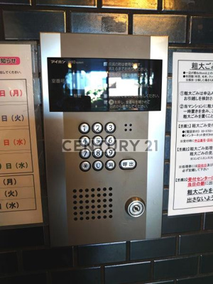 【その他共用部分】 | ビエラコート桜台／ビエラコートサクラダイ