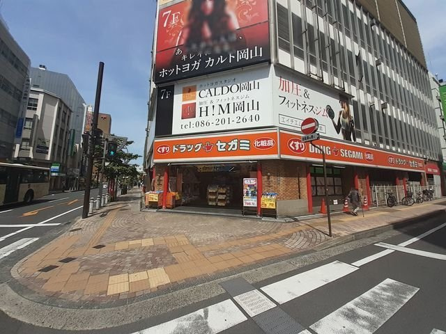 シティー柳町の周辺|ドラッグセガミ表町店まで950m