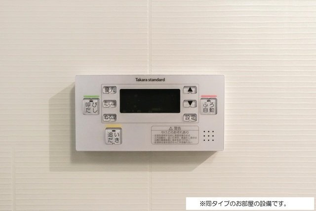 シティー柳町の設備