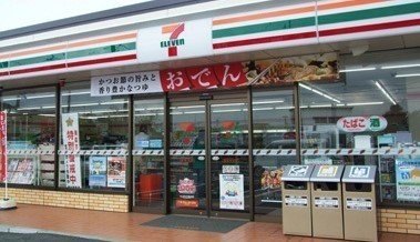 サンハウスヨシキＣの周辺|セブンイレブンまで600m