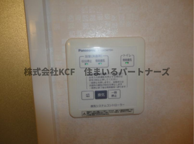 【設備】 | ライフエイト