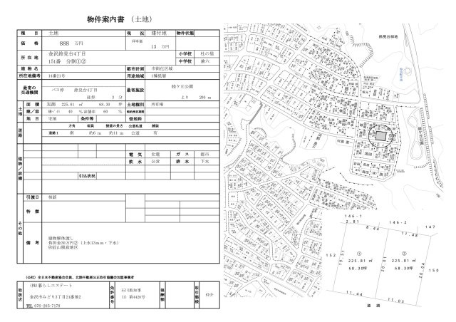 金沢市鈴見台の地図