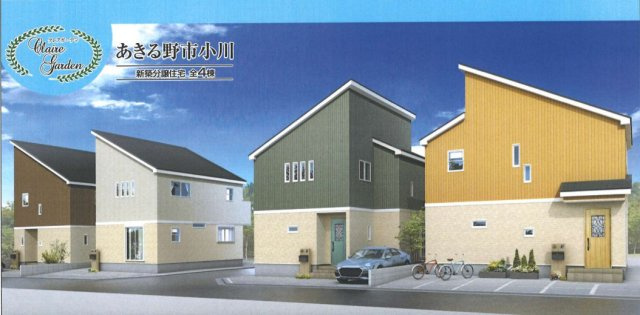 あきる野市小川　新築戸建　コンビニ至近！　4号棟