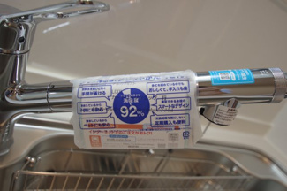 【キッチン】 | 【仲介手数料無料！！】多摩市連光寺３丁目　新築戸建て（全1棟）1号棟　3340万円