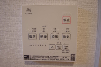 【冷暖房・空調設備】 | 【仲介手数料無料！！】多摩市連光寺３丁目　新築戸建て（全1棟）1号棟　3340万円