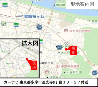 【構造・工法・仕様】 | 【仲介手数料無料！！】多摩市連光寺３丁目　新築戸建て（全1棟）1号棟　3340万円