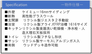 【外観】 | 【仲介手数料無料！！】多摩市連光寺３丁目　新築戸建て（全1棟）1号棟　3340万円