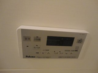 ランドスケープＡＮＤＯⅢのその他|給湯リモコン