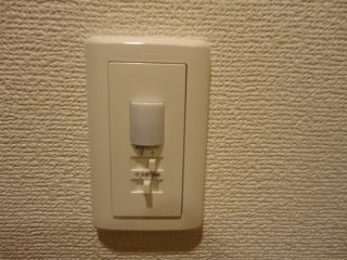 ランドスケープＡＮＤＯⅢのその他|人感センサー