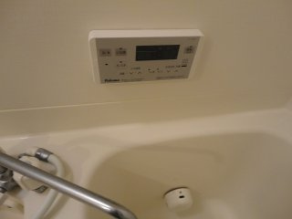 ランドスケープＡＮＤＯⅢの浴室|バス