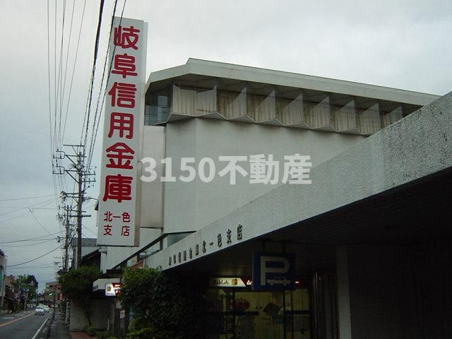 グレイススクエアの周辺|岐阜信用金庫北一色支店まで412ｍ