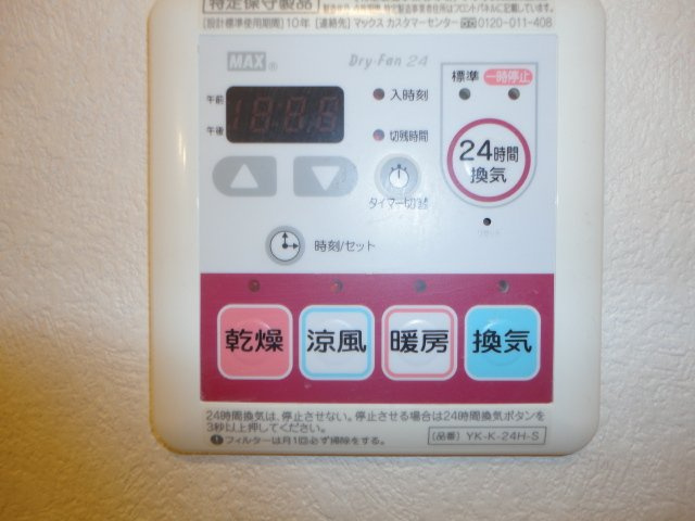 ソラークのその他|浴室乾燥機