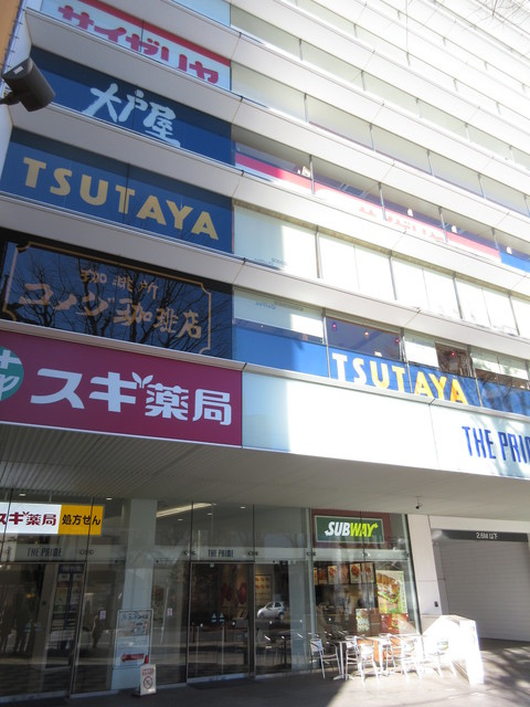 ミストラルのその他|ＴＳＵＴＡＹＡ