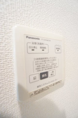 【設備】 | ラプリマさくら坂 | ※同物件・反転タイプの写真です。