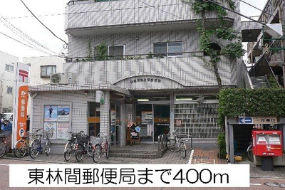 【周辺】 | アネーロヒルⅤ