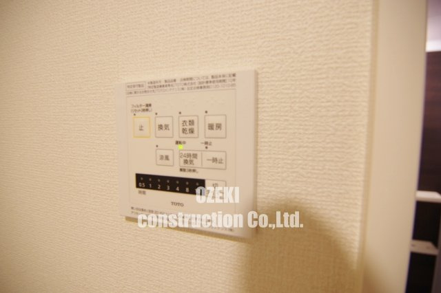Geminiの設備