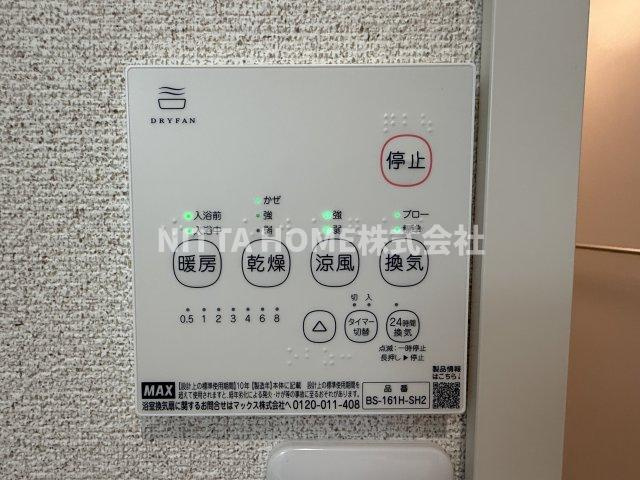 フレグランスタウン大槻Ｄの設備|浴室乾燥や暖房などの設備がついています＊