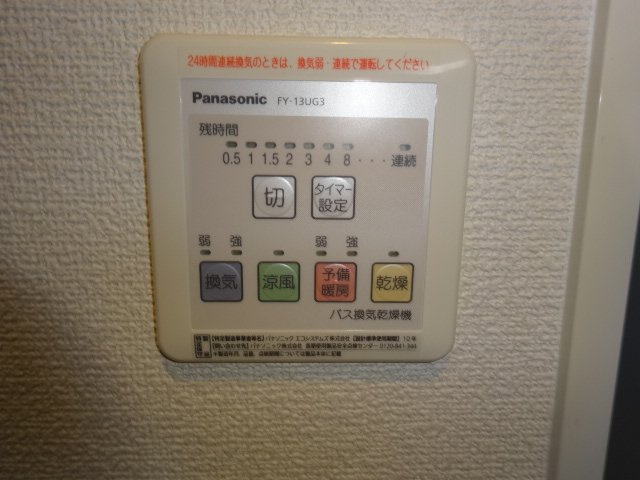 グランツ松下の設備